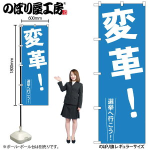 y[ւ3܂Łẑڂ ̂ڂ GNB-1936 ϊvI W60×H180cm 1 OO ̑ ɐy󒍐Yiz