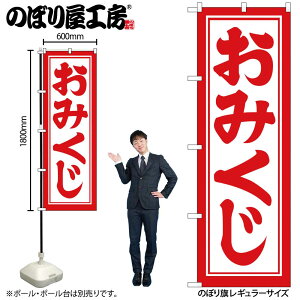 y[ւ3܂Łẑڂ ̂ڂ GNB-1864 ݂600 W60×H180cm 1 OO ̑ ɐy󒍐Yiz
