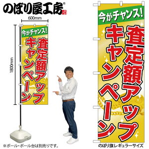 y[ւ3܂Łẑڂ ̂ڂ GNB-1961 zAbvLy[ W60×H180cm 1 OO ̑ ɐy󒍐Yiz