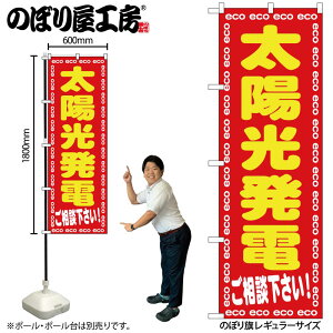 y[ւ3܂Łẑڂ ̂ڂ GNB-2019 zdk W60×H180cm 1 OO ̑ ɐy󒍐Yiz