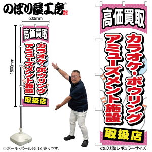 y[ւ3܂Łẑڂ GNB-2061 JIP{[OA~[Yg W60×H180cm 1 OO ̑ ɐy󒍐Yiz