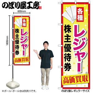 y[ւ3܂Łẑڂ ̂ڂ GNB-2085 W[DҌ W60×H180cm 1 OO ̑ ɐy󒍐Yiz