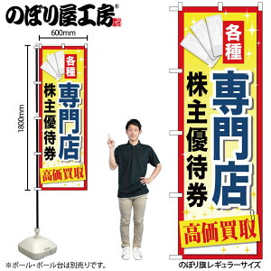 y[ւ3܂Łẑڂ ̂ڂ GNB-2090 XDҌ W60×H180cm 1 OO ̑ ɐy󒍐Yiz