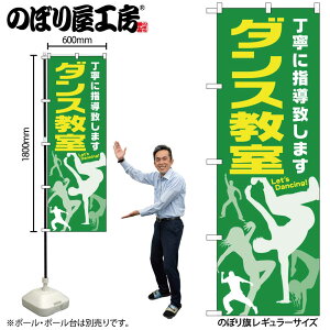 �y���[���ւ�3���܂Łz�̂ڂ� �̂ڂ�� GNB-2114 �_���X���� W60×H180cm 1�� �O���O�� �̑� �����ɐ��y�󒍐��Y�i�z