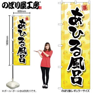 y[ւ3܂Łẑڂ ̂ڂ GNB-2158 Ђ镗C W60×H180cm 1 OO ̑ ɐy󒍐Yiz