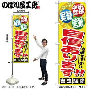 �y���[���ւ�3���܂Łz�̂ڂ� �̂ڂ�� GNB-2225 ���M����܂��I�I�Q���쏜 W60×H180cm 1�� �O���O�� �̑� �����ɐ��y�󒍐��Y�i�z