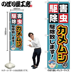 y[ւ3܂Łẑڂ ̂ڂ GNB-2235 JV̋쏜v܂I W60×H180cm 1 OO ̑ ɐy󒍐Yiz