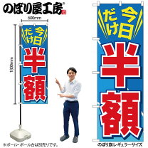 楽天市場】今だけ半額の通販