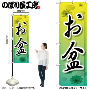 y[ւ3܂Łẑڂ ̂ڂ GNB-2328 ~ W60×H180cm 1 OO ̑ ɐy󒍐Yiz