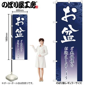 y[ւ3܂Łẑڂ ̂ڂ GNB-2330 ~ W60×H180cm 1 OO ̑ ɐy󒍐Yiz