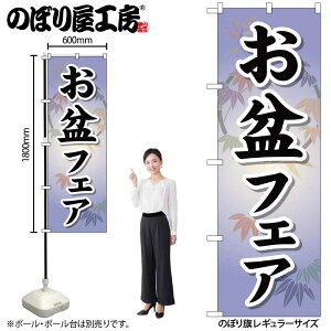 y[ւ3܂Łẑڂ ̂ڂ GNB-2336 ~tFA W60×H180cm 1 OO ̑ ɐy󒍐Yiz