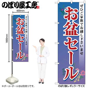 y[ւ3܂Łẑڂ ̂ڂ GNB-2338 ~Z[ W60×H180cm 1 OO ̑ ɐy󒍐Yiz