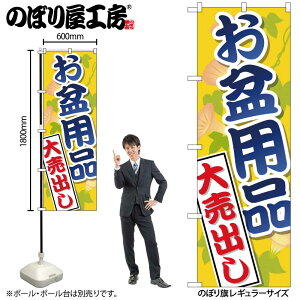 y[ւ3܂Łẑڂ ̂ڂ GNB-2342 ~pi唄o W60×H180cm 1 OO ̑ ɐy󒍐Yiz