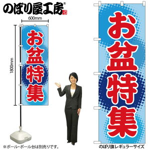 y[ւ3܂Łẑڂ ̂ڂ GNB-2343 ~W W60×H180cm 1 OO ̑ ɐy󒍐Yiz