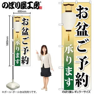 y[ւ3܂Łẑڂ ̂ڂ GNB-2344 ~\񏳂܂ W60×H180cm 1 OO ̑ ɐy󒍐Yiz