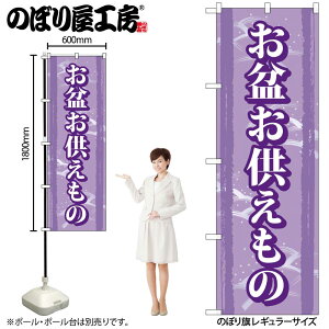 y[ւ3܂Łẑڂ ̂ڂ GNB-2347 ~ W60×H180cm 1 OO ̑ ɐy󒍐Yiz