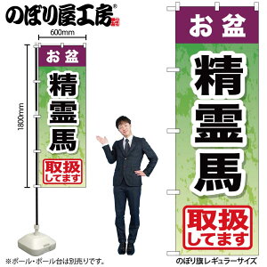 y[ւ3܂Łẑڂ ̂ڂ GNB-2352 ~n W60×H180cm 1 OO ̑ ɐy󒍐Yiz