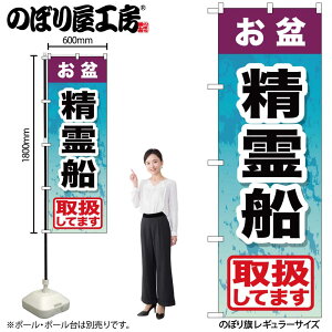 y[ւ3܂Łẑڂ ̂ڂ GNB-2353 ~D W60×H180cm 1 OO ̑ ɐy󒍐Yiz