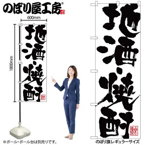 y[ւ3܂Łẑڂ ̂ڂ SNB-1178 nEĒ W60×H180cm 1 OO ̑ ɐy󒍐Yiz