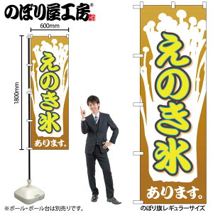 y[ւ3܂Łẑڂ ̂ڂ SNB-2024 ̂X W60×H180cm 1 ̂ ۑH OO ̑ ɐy󒍐Yiz