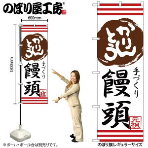 y[ւ3܂Łẑڂ ̂ڂ SNB-2029 Ƃ\ W60×H180cm 1 aَq OO ̑ ɐy󒍐Yiz