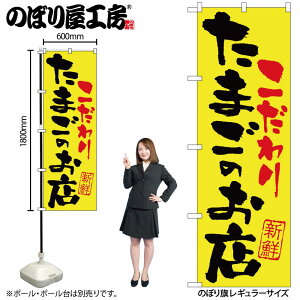 y[ւ3܂Łẑڂ ̂ڂ SNB-2032 ܂̂X W60×H180cm 1 OO ̑ ɐy󒍐Yiz