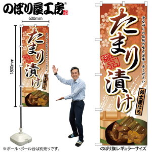 y[ւ3܂Łẑڂ ̂ڂ SNB-2039 ܂Ђ W60×H180cm 1 Е X OO ̑ ɐy󒍐Yiz