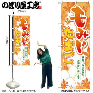 y[ւ3܂Łẑڂ ̂ڂ SNB-2047 ݂܂ W60×H180cm 1  Y{ OO ̑ ɐy󒍐Yiz