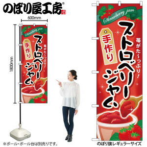 y[ւ3܂Łẑڂ ̂ڂ SNB-2067 Xgx[W W60×H180cm 1 OO ̑ ɐy󒍐Yiz