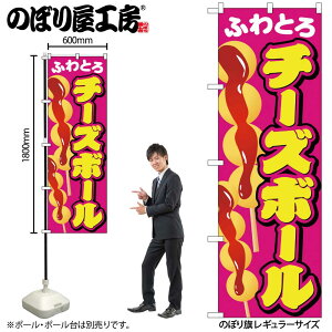 y[ւ3܂Łẑڂ ̂ڂ SNB-2074 `[Y{[ W60×H180cm 1 `[Ypt OO ̑ ɐy󒍐Yiz