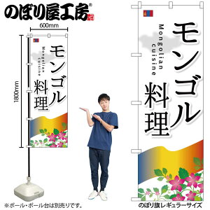 �y���[���ւ�3���܂Łz�̂ڂ� �̂ڂ�� SNB-2100 �����S������ W60×H180cm 1�� �����S�� �O���O�� �̑� �����ɐ��y�󒍐��Y�i�z