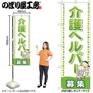 �y���[���ւ�3���܂Łz�̂ڂ� �̂ڂ�� GNB-2506 ���w���p�[ ��W W60×H180cm 1�� �O���O�� �̑� �����ɐ��y�󒍐��Y�i�z