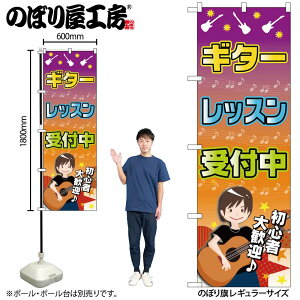 y[ւ3܂Łẑڂ ̂ڂ GNB-2436 M^[bX t W60×H180cm 1 OO ̑ ɐy󒍐Yiz