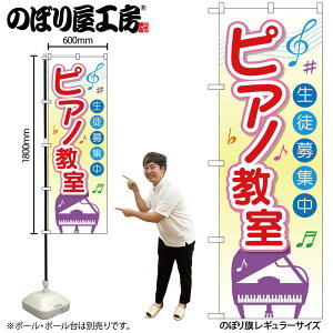 y[ւ3܂Łẑڂ ̂ڂ GNB-2476 sAm kW W60×H180cm 1 OO ̑ ɐy󒍐Yiz