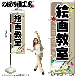 y[ւ3܂Łẑڂ ̂ڂ GNB-2526 G拳 W60×H180cm 1 OO ̑ ɐy󒍐Yiz
