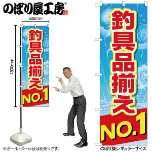 y[ւ3܂Łẑڂ ̂ڂ GNB-2538 ދiNoD1 W60×H180cm 1 OO ̑ ɐy󒍐Yiz