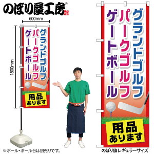 y[ւ3܂Łẑڂ ̂ڂ GNB-2437 OhStpi܂ W60×H180cm 1 OO ̑ ɐy󒍐Yiz