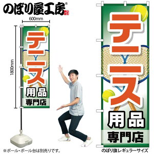 y[ւ3܂Łẑڂ ̂ڂ GNB-2453 ejXpiX W60×H180cm 1 OO ̑ ɐy󒍐Yiz