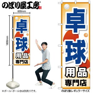 y[ւ3܂Łẑڂ ̂ڂ GNB-2511 싅piX W60×H180cm 1 OO ̑ ɐy󒍐Yiz