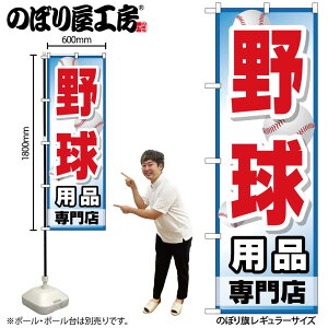 y[ւ3܂Łẑڂ ̂ڂ GNB-2534 싅piX W60×H180cm 1 OO ̑ ɐy󒍐Yiz