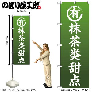 y[ւ3܂Łẑڂ ̂ڂ GNB-2969 َ̂q  W60×H180cm 1 OO ̑ ɐy󒍐Yiz