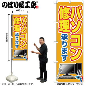 y[ւ3܂Łẑڂ ̂ڂ GNB-4030 p\RC܂ W60×H180cm 1 OO ̑ ɐy󒍐Yiz