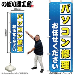 y[ւ3܂Łẑڂ ̂ڂ GNB-4031 p\RCC W60×H180cm 1 OO ̑ ɐy󒍐Yiz