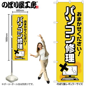 y[ւ3܂Łẑڂ ̂ڂ GNB-4032 p\RC ocCXg W60×H180cm 1 OO ̑ ɐy󒍐Yiz