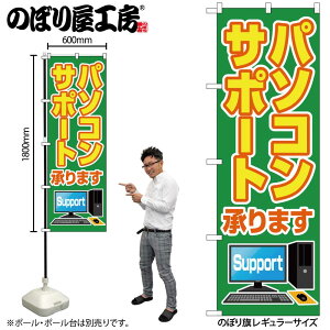 y[ւ3܂Łẑڂ ̂ڂ GNB-4036 p\RT|[g܂ W60×H180cm 1 OO ̑ ɐy󒍐Yiz