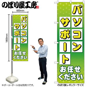 y[ւ3܂Łẑڂ ̂ڂ GNB-4037 p\RT|[gC W60×H180cm 1 OO ̑ ɐy󒍐Yiz