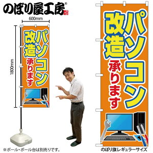 y[ւ3܂Łẑڂ ̂ڂ GNB-4039 p\R܂ W60×H180cm 1 OO ̑ ɐy󒍐Yiz