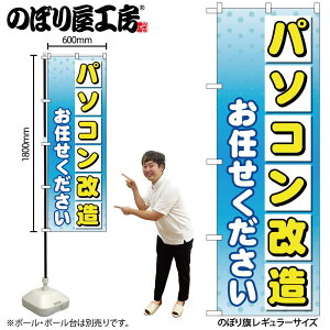 y[ւ3܂Łẑڂ ̂ڂ GNB-4040 p\RC W60×H180cm 1 OO ̑ ɐy󒍐Yiz