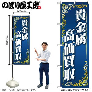 y[ւ3܂Łẑڂ ̂ڂ GNB-4048 M  W60×H180cm 1 OO ̑ ɐy󒍐Yiz