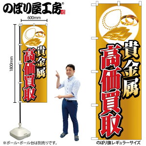 y[ւ3܂Łẑڂ ̂ڂ GNB-4050 MCXg W60×H180cm 1 OO ̑ ɐy󒍐Yiz